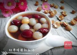 Illustration of how to make red date and longan blood-tonifying soup 10