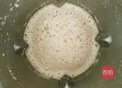 Black Bean Walnut Soy Milk Illustration of how to do it 8