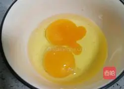 Illustration of how to make steamed okra eggs 4