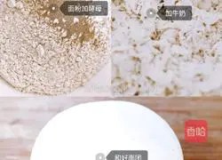 Honey Milk Purple Sweet Potato Cake Recipe Illustration 1