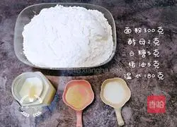 Pork and green onion Illustration of how to make steamed buns 1