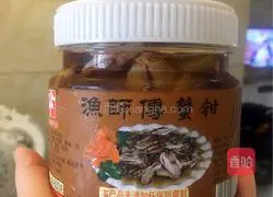 Mao Mao Studio (Snack Crab Claws) Recipe Illustration 1