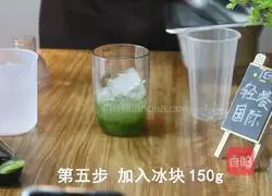 Sparkling Fruit Drink | Jade Fruit and Vegetable Recipe Illustration 6