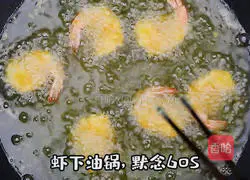 Passion fruit shrimp balls recipe 4