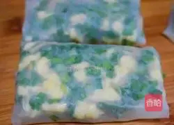 Gold Pie Recipe Illustration 7