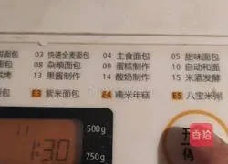 Illustration of how to make sauced pork buns 8