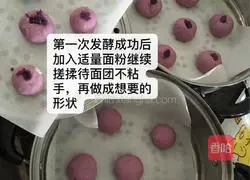 Illustration of how to make purple sweet potato buns 4