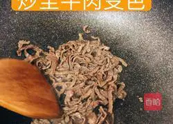 Korean noodles Illustration of how to make Pian'er soup 5