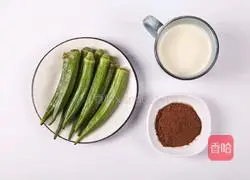 Illustration of how to make okra cocoa smoothie 1