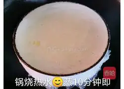 Illustration of how to make steamed eggs 5