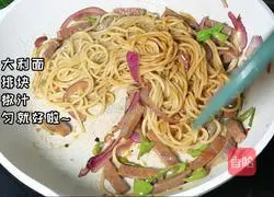 Illustration of how to make black pepper steak pasta 6