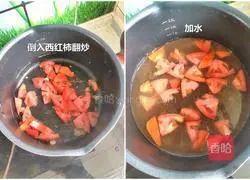 Deluxe version of instant noodles recipe illustration 3