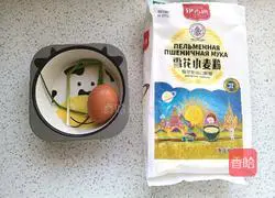 Illustration of how to make green onion and egg pancakes 1