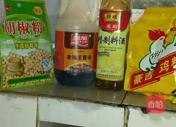 Braised pig trotters Practice illustration 3