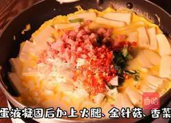 Illustration of how to make egg tofu 3