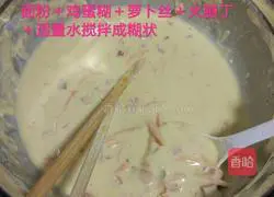 Illustration of how to make ham and egg pancakes 1