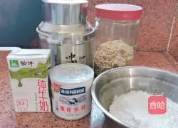 Illustration of how to make pearl milk tea 1