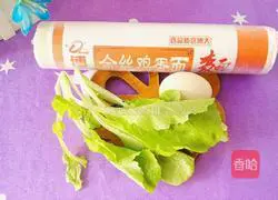 Kuaishou Green Vegetable and Egg Noodles Illustration of how to do it 1