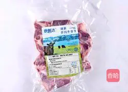 Simple version of Korean beef backbone recipe 2