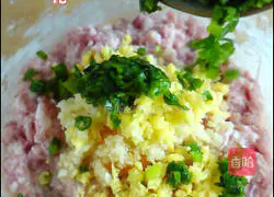 Illustration of how to make Tianzhi dumplings 6