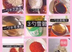 Illustration of how to make Korean hot sauce noodles 1