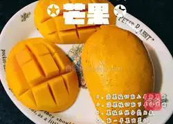 Illustration of how to make Yangzhi Manna 5