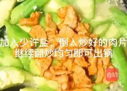 Illustration of how to make stir-fried pork with luffa 15