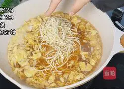 Illustration of how to make soy pot noodles 6