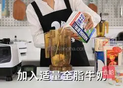 How to make cheese milk cap (Squirrel Chacha Milk Tea Tutorial) Illustration 2