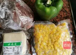 Illustration of how to make Yuanbao Wonton 1