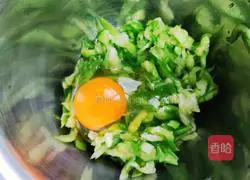 Illustration of how to make delicious eggplant cake 4