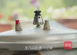 Lazy man's version of spicy pig's trotters, easy to make, soft and delicious, illustration 11