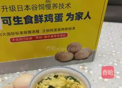 Wakame, sea rice and egg soup (five Illustration of how to make a quick soup that can be made in minutes 7