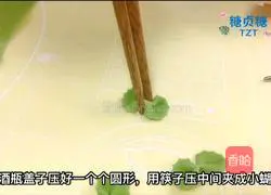 Baby Complementary Food Series~Illustration of How to Make Fruit and Vegetable Butterfly Noodles 9