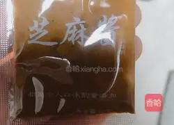 Kuaishou Beef Tendon Noodles Recipe Illustration 5