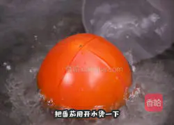 Illustration of how to make tomato shrimp sliders 3