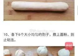 Illustration of how to make two-color caterpillars 5