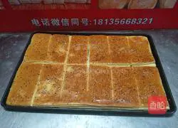 Old Beijing Crispy Sesame Cake Recipe Illustration 5