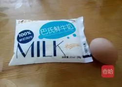 Illustration of how to make steamed egg custard with milk aroma 1