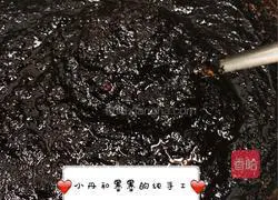 Illustration of how to make ginger paste 5