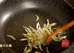 In the late summer, the weather is hot.Let's introduce a refreshing side dish to go with rice - Illustrated recipe of mixed root vegetables 10