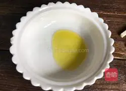 Steamed longan and wolfberry Egg recipe illustration 3