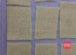 Milk Soda Biscuits Recipe Illustration 6