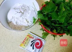 Illustration of how to make celery steamed buns 1