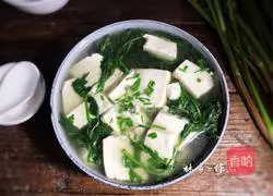 Wild celery leaf tofu soup recipe 15