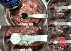 radish thin Illustration of how to make broth 2