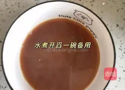 Illustration of how to make braised beans and noodles 4