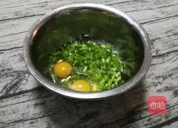Illustration of how to make green pepper and shrimp cake 3