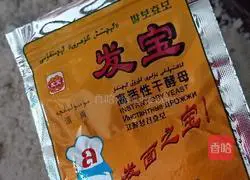 Illustration of how to make pork and green onion buns 4