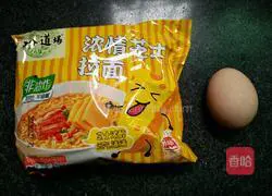 Illustration of how to make egg cheese ramen 1